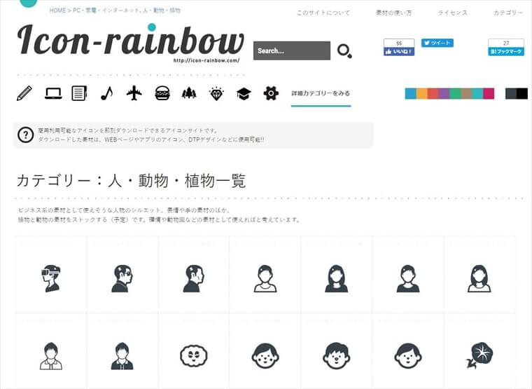 icon-rainbow